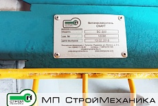 Фотоотчет отгрузки бетоносмесителя принудительного действия СКАУТ 300 ПРОФЕССИОНАЛ